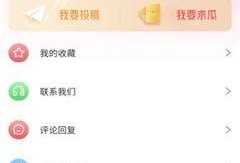 今日吃瓜网址免费